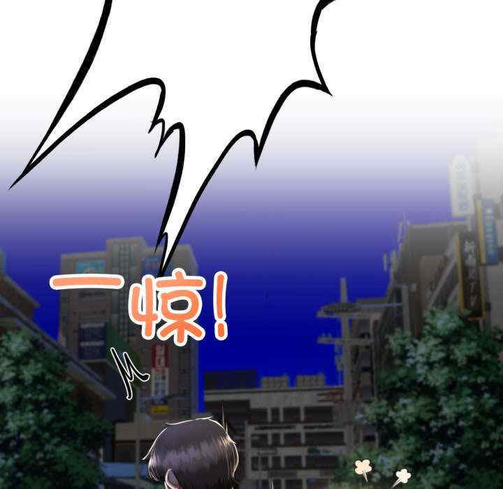 与初恋的意外同居