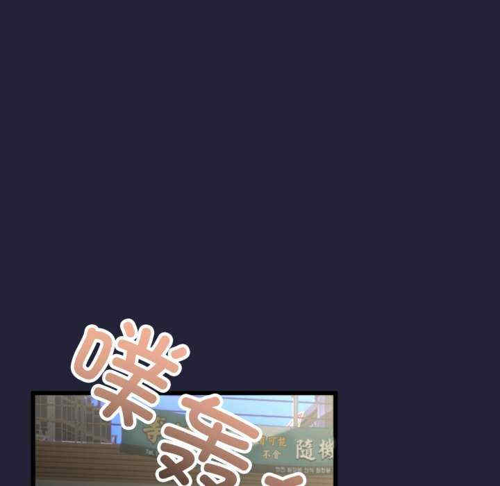 与初恋的意外同居