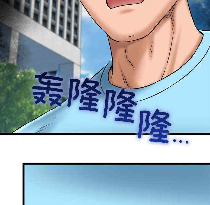 我的拉拉队宝贝/我的拉拉队美眉