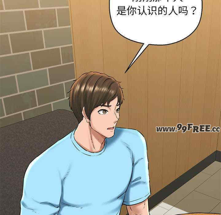 我的拉拉队宝贝/我的拉拉队美眉