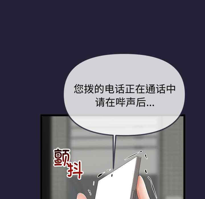 与初恋的意外同居