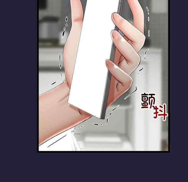 与初恋的意外同居