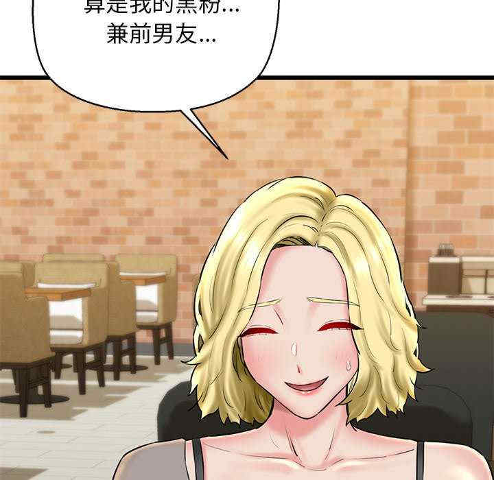 我的拉拉队宝贝/我的拉拉队美眉