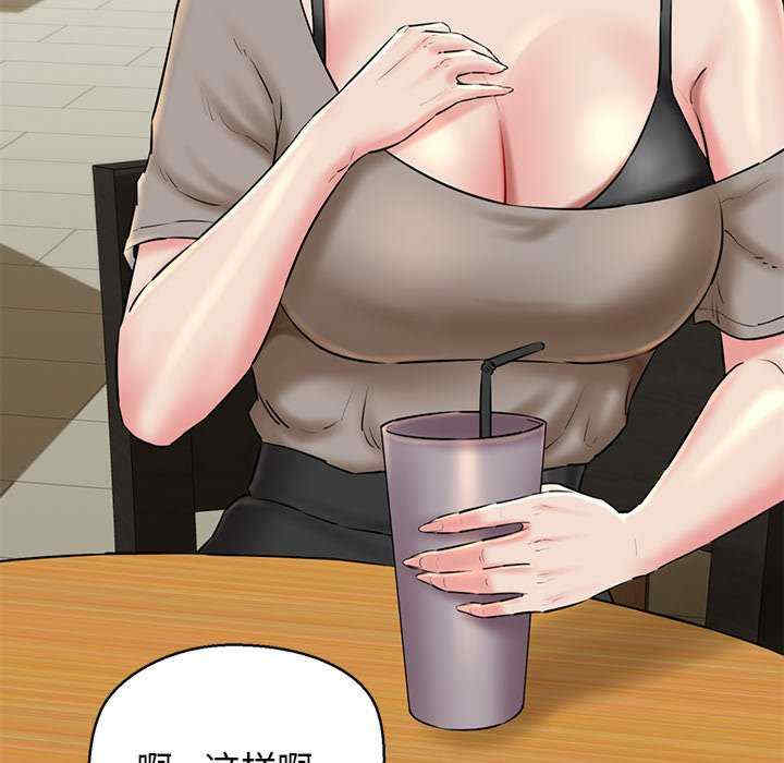 我的拉拉队宝贝/我的拉拉队美眉