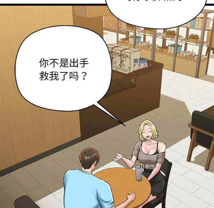 我的拉拉队宝贝/我的拉拉队美眉