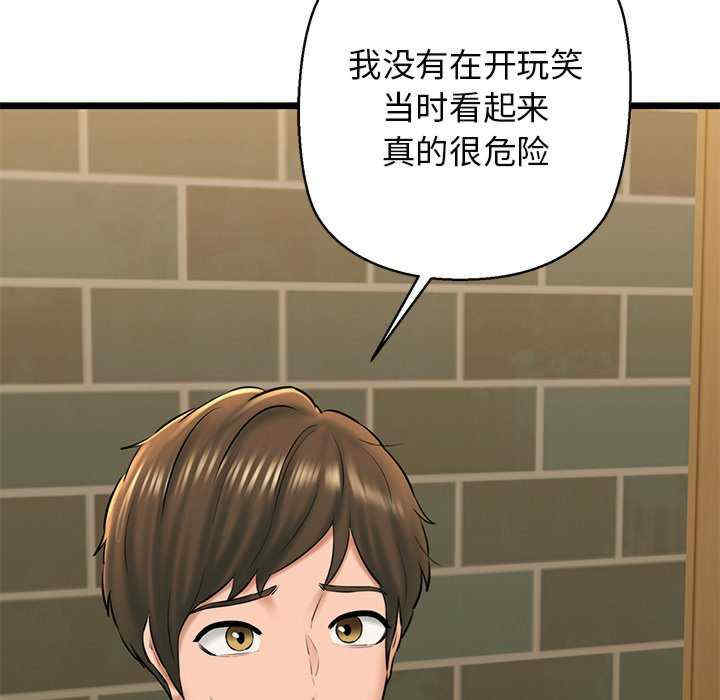 我的拉拉队宝贝/我的拉拉队美眉