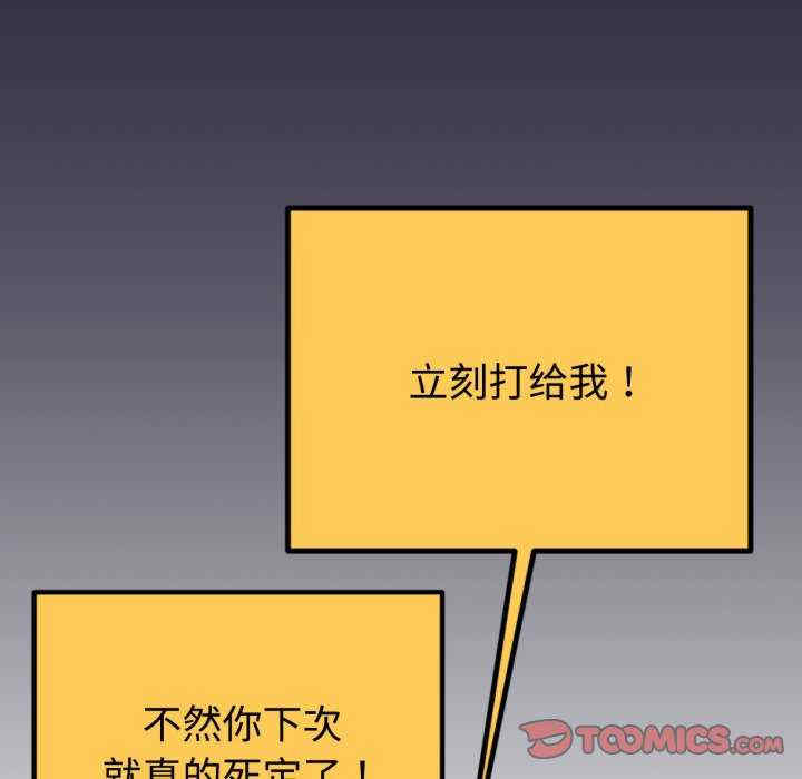 与初恋的意外同居