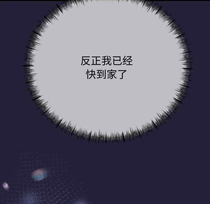 与初恋的意外同居