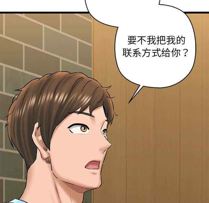 我的拉拉队宝贝/我的拉拉队美眉