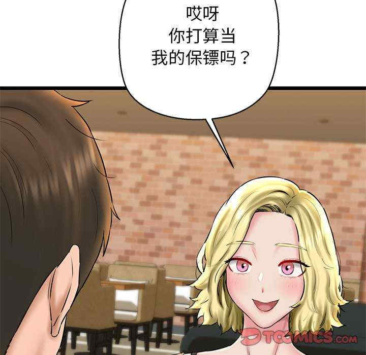 我的拉拉队宝贝/我的拉拉队美眉