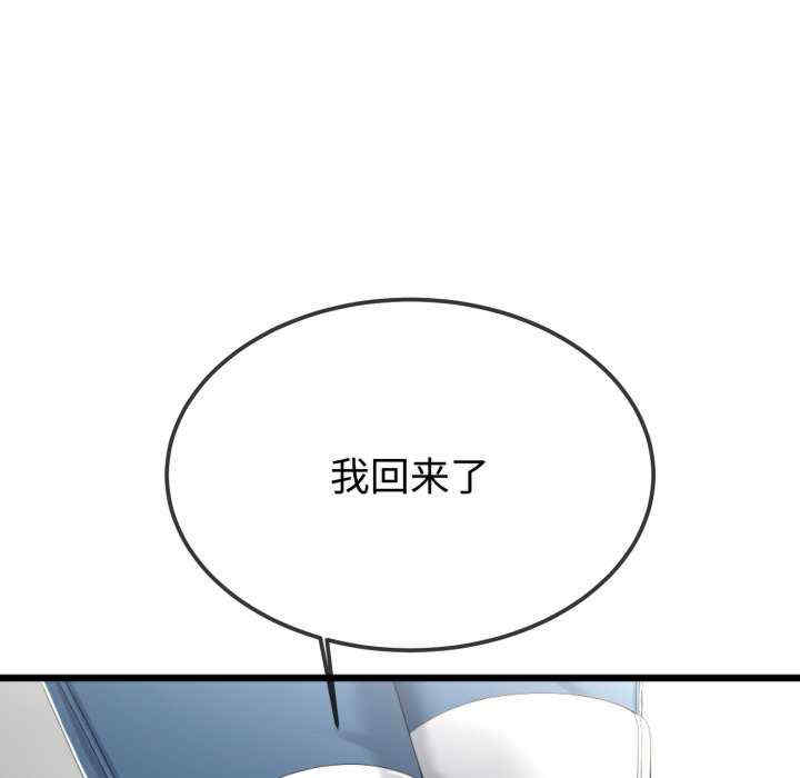 与初恋的意外同居