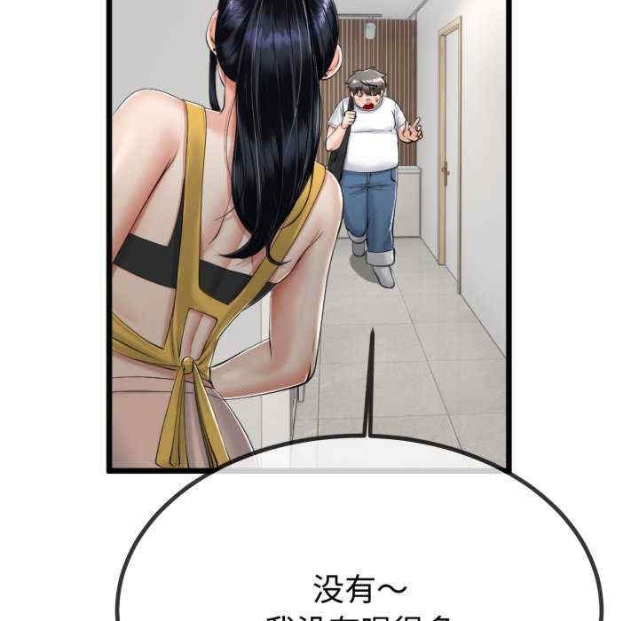 与初恋的意外同居