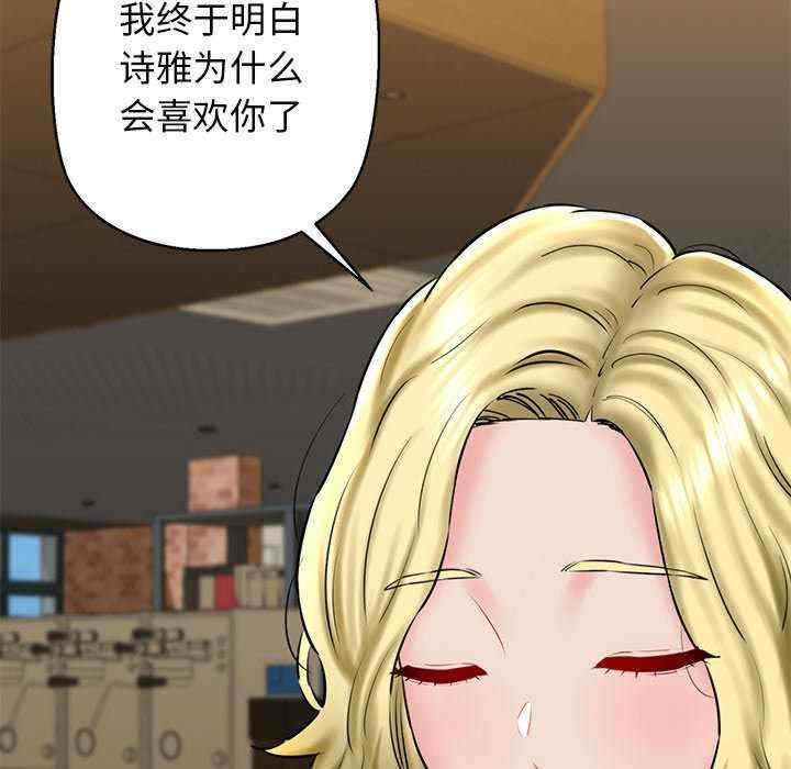 我的拉拉队宝贝/我的拉拉队美眉