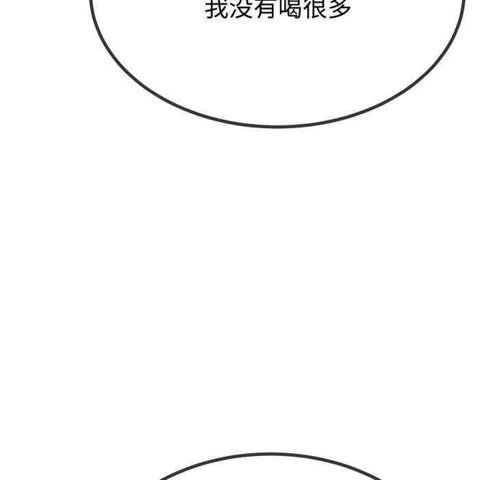 与初恋的意外同居