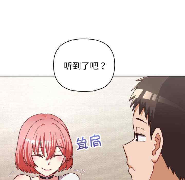 这公司归我了/这家公司归我管