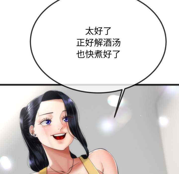 与初恋的意外同居