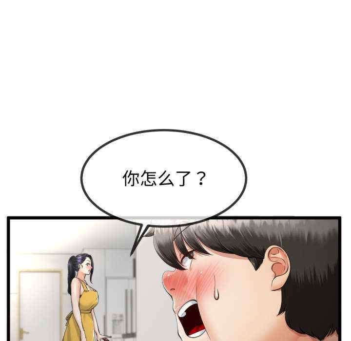 与初恋的意外同居