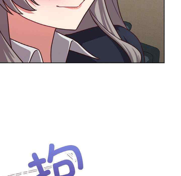 这公司归我了/这家公司归我管