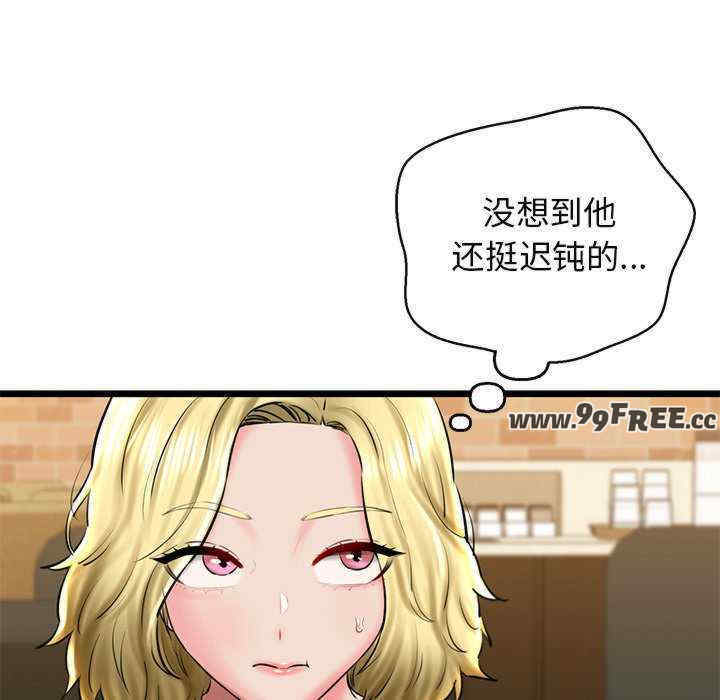 我的拉拉队宝贝/我的拉拉队美眉