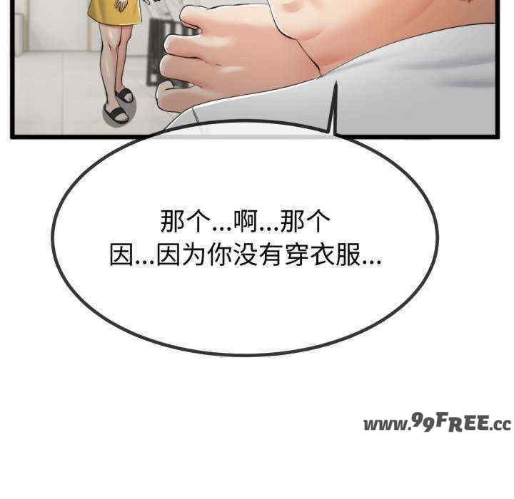 与初恋的意外同居