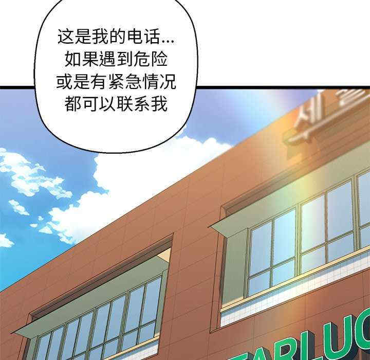 我的拉拉队宝贝/我的拉拉队美眉