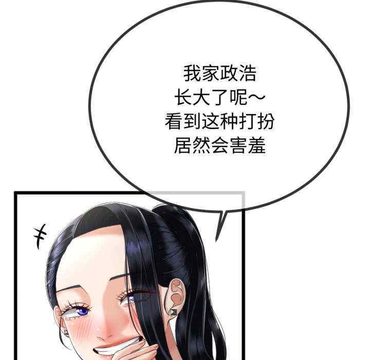 与初恋的意外同居