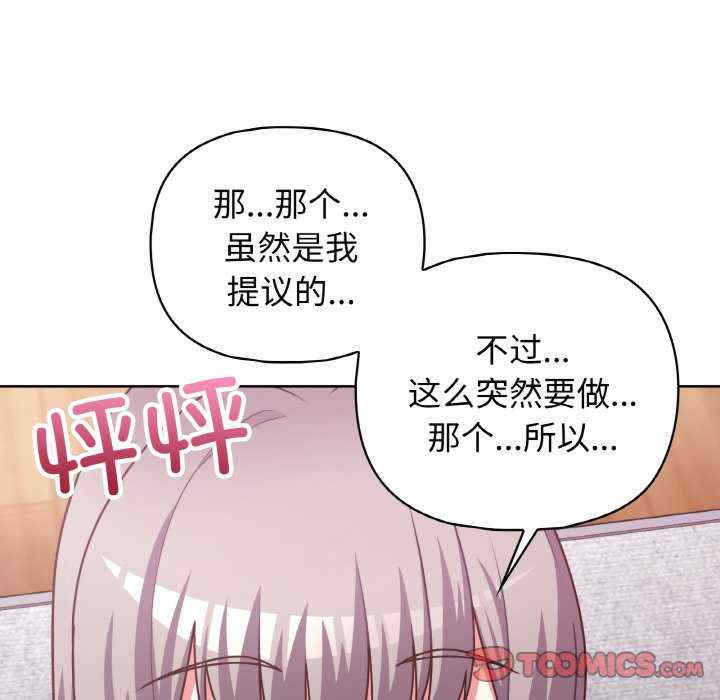 这公司归我了/这家公司归我管