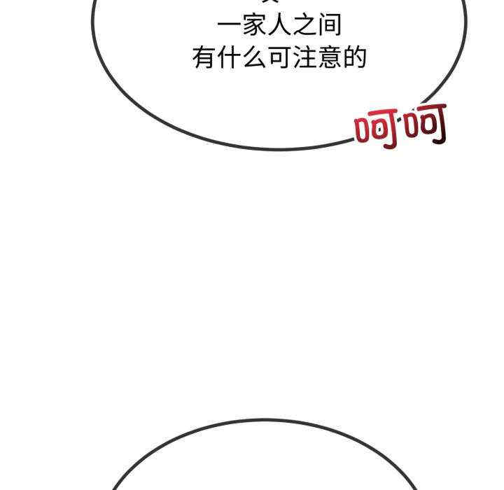 与初恋的意外同居