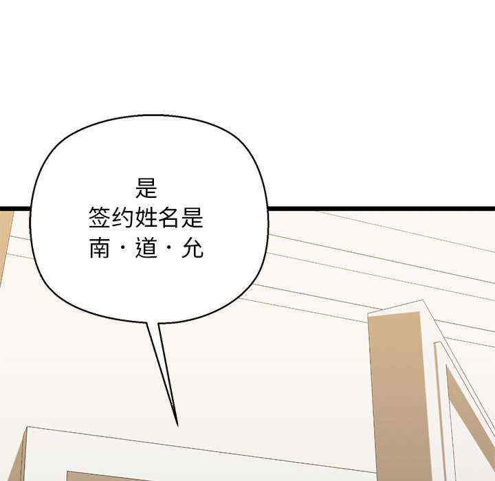 我的拉拉队宝贝/我的拉拉队美眉