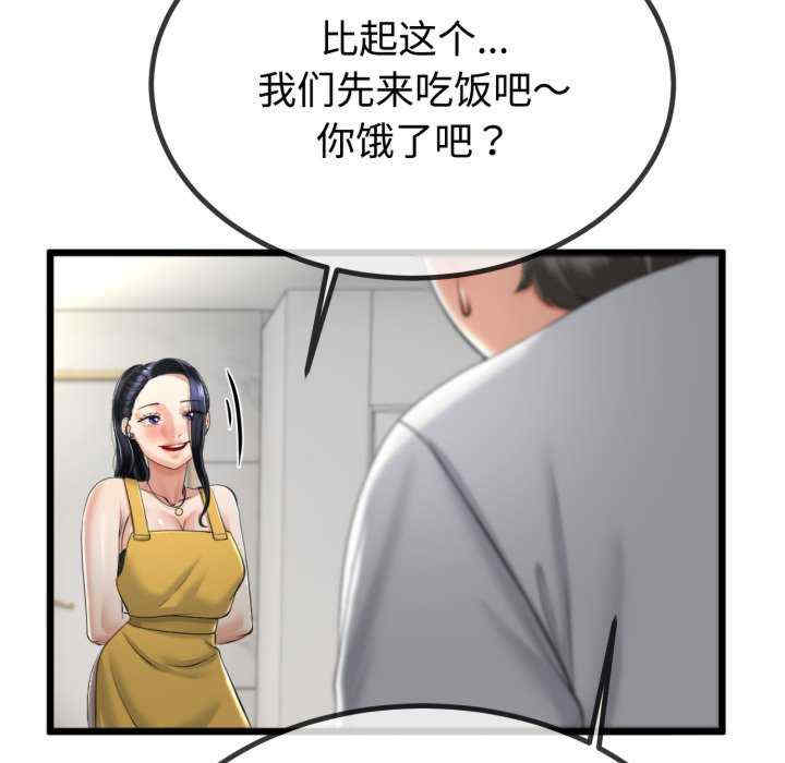 与初恋的意外同居