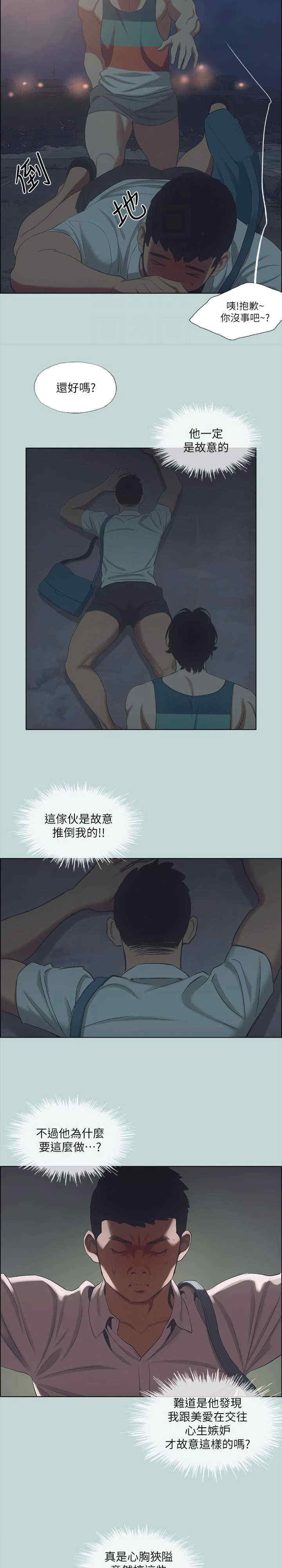 纵夏夜之梦(无码版)