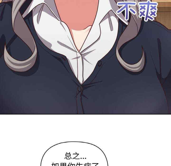 这公司归我了/这家公司归我管