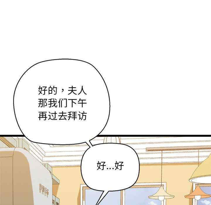 我的拉拉队宝贝/我的拉拉队美眉