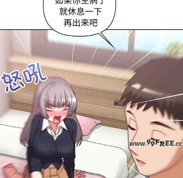 这公司归我了/这家公司归我管