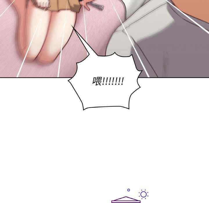 这公司归我了/这家公司归我管