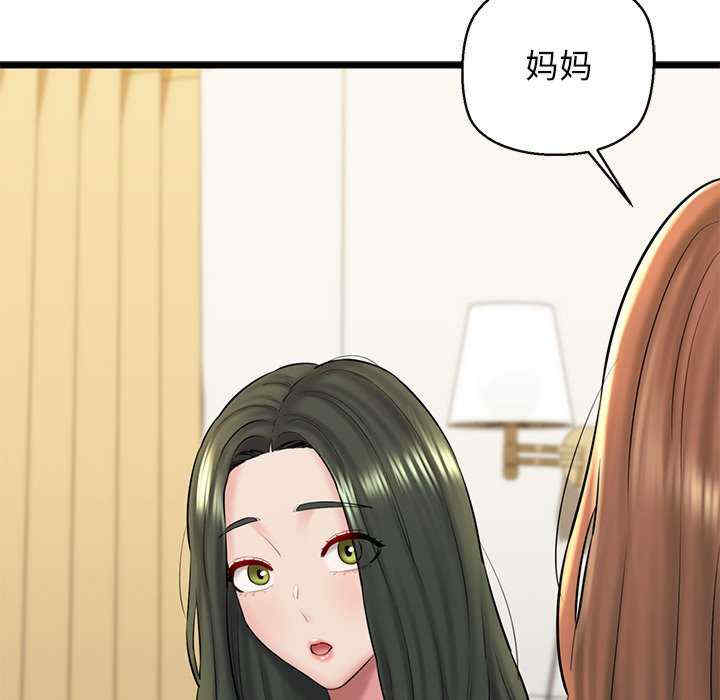 我的拉拉队宝贝/我的拉拉队美眉