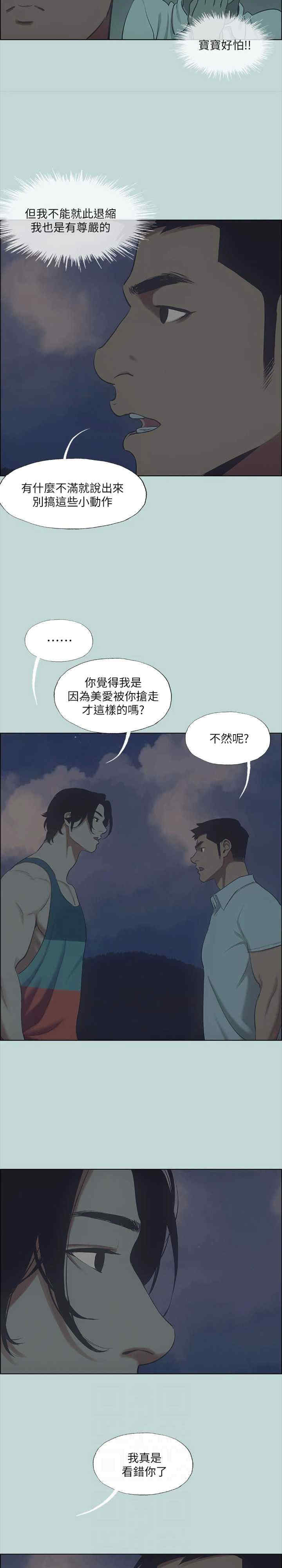 纵夏夜之梦(无码版)