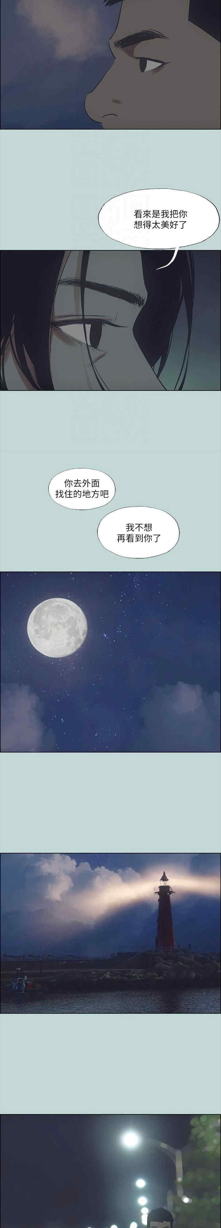 纵夏夜之梦(无码版)