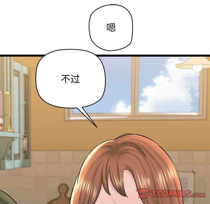 我的拉拉队宝贝/我的拉拉队美眉