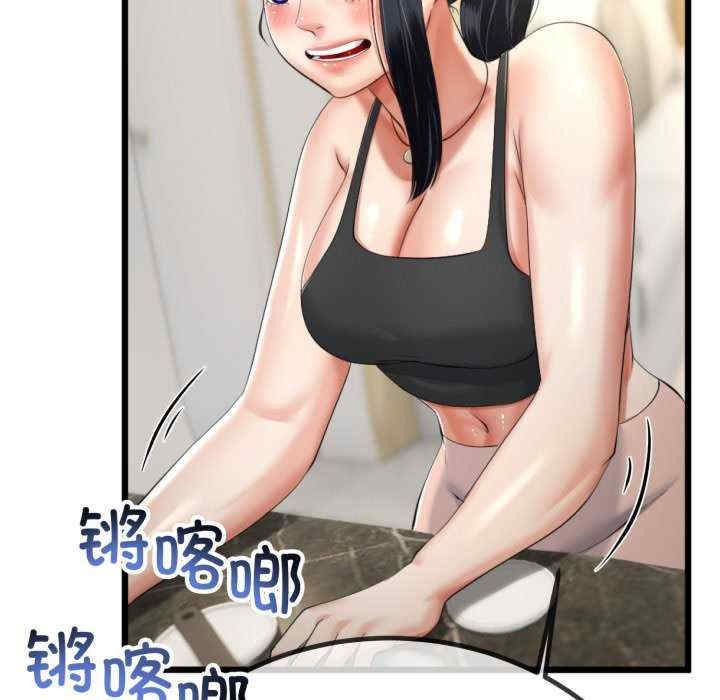 与初恋的意外同居