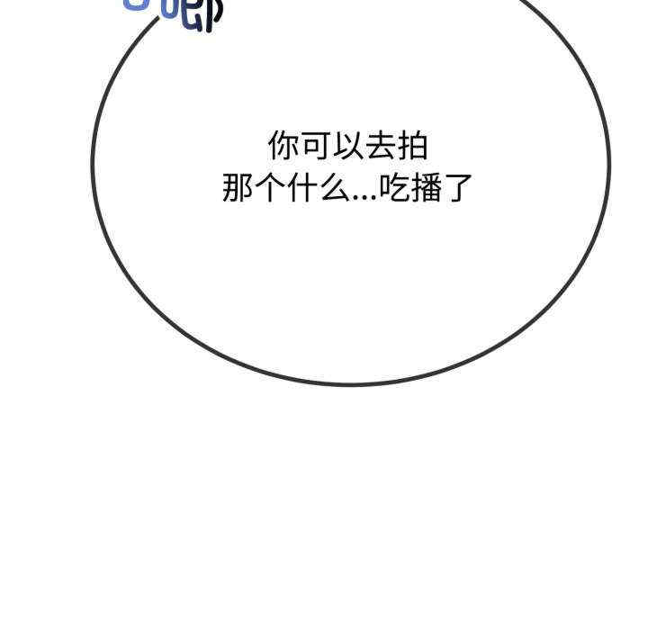 与初恋的意外同居