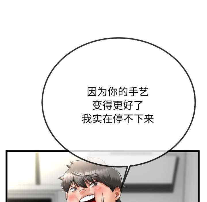 与初恋的意外同居