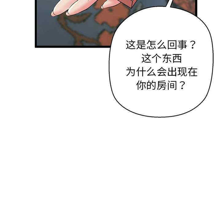 我的拉拉队宝贝/我的拉拉队美眉