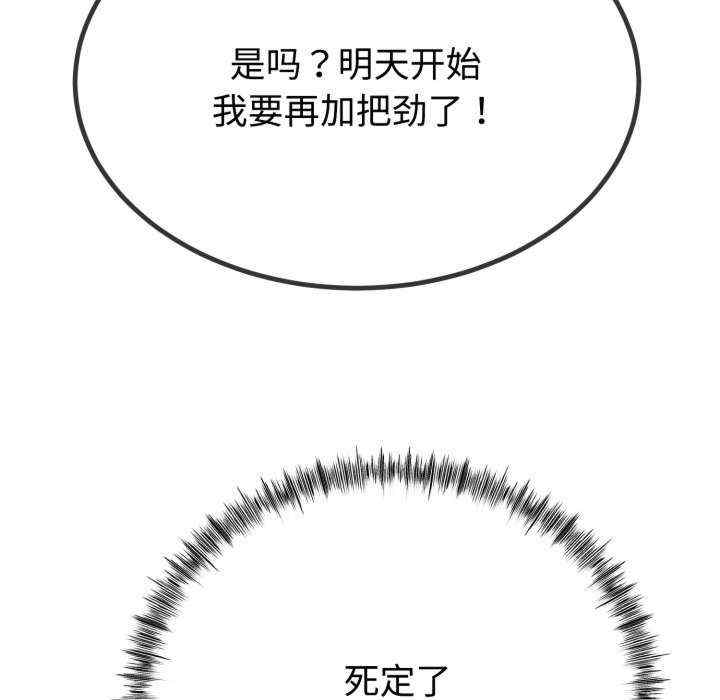 与初恋的意外同居