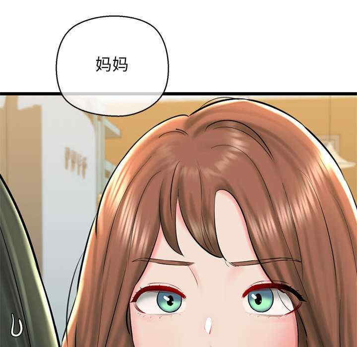 我的拉拉队宝贝/我的拉拉队美眉