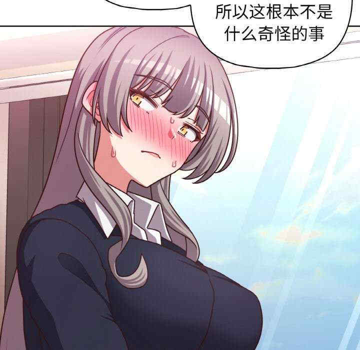 这公司归我了/这家公司归我管