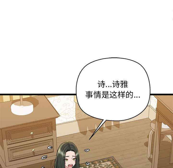 我的拉拉队宝贝/我的拉拉队美眉