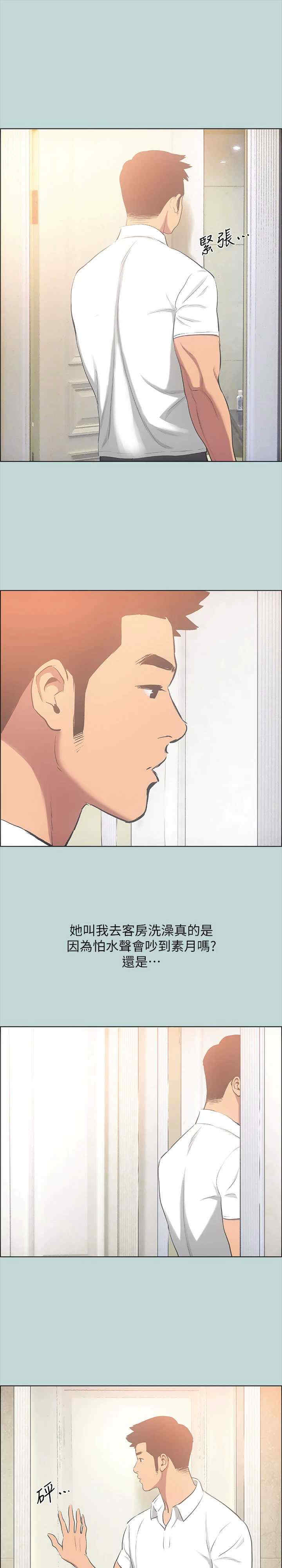 纵夏夜之梦(无码版)