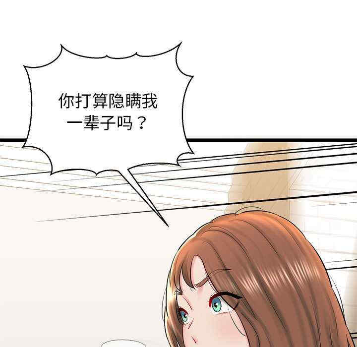 我的拉拉队宝贝/我的拉拉队美眉