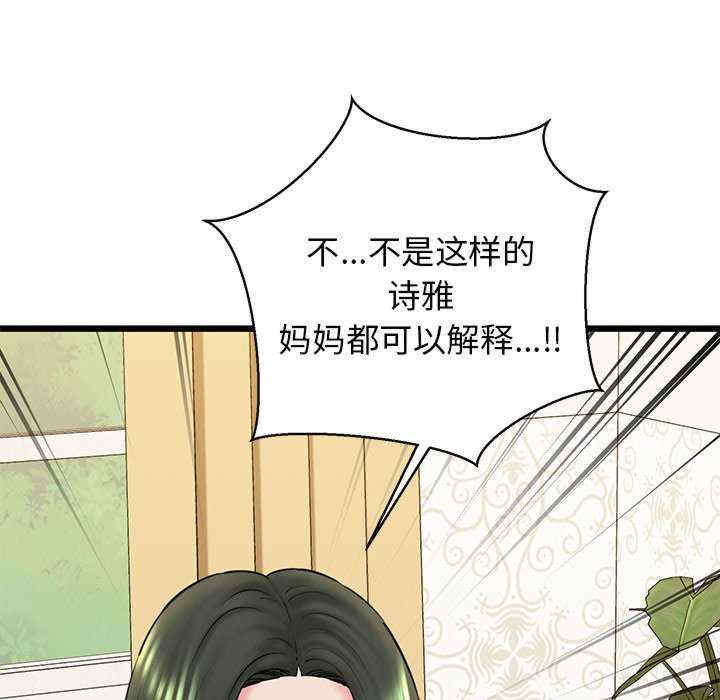 我的拉拉队宝贝/我的拉拉队美眉